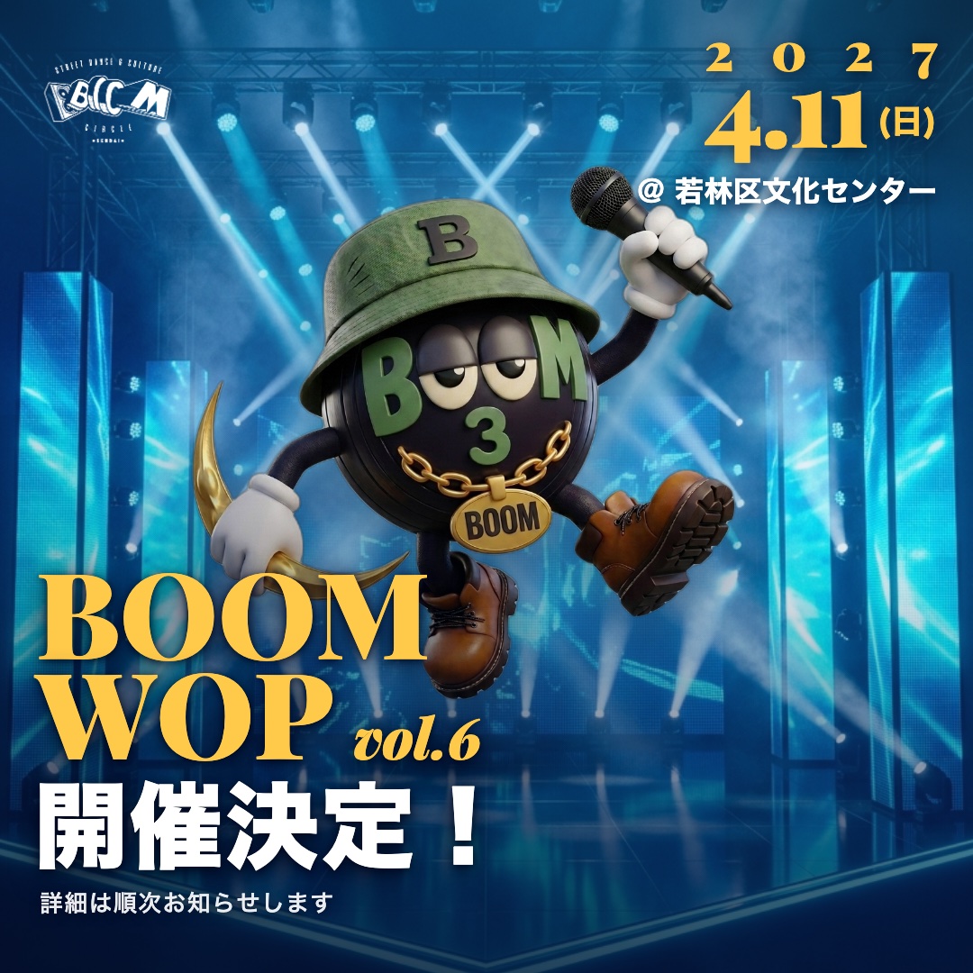 発表会「BOOM WOP vol.6」開催決定｜2027年4月11日(日)・仙台市若林区文化センター