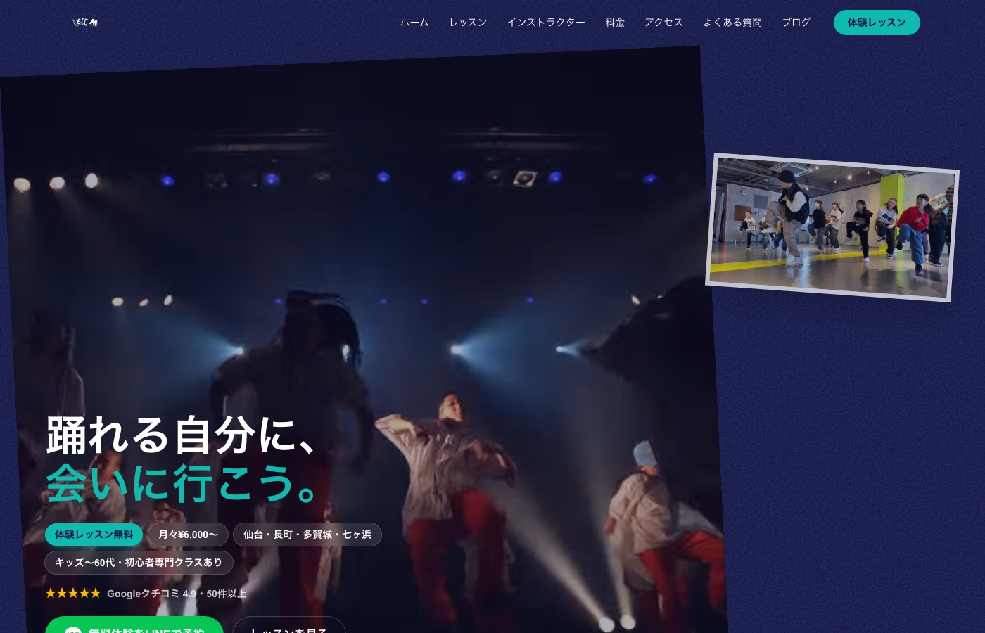 ホームページを作り直しました｜「情報が古いHP」をやめるために変えたこと